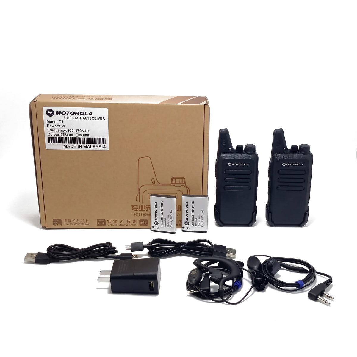 RADIO MOTOROLA C1 PAR